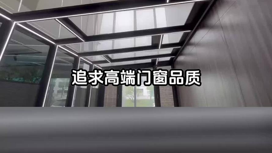 移动阳光房厂家制作
