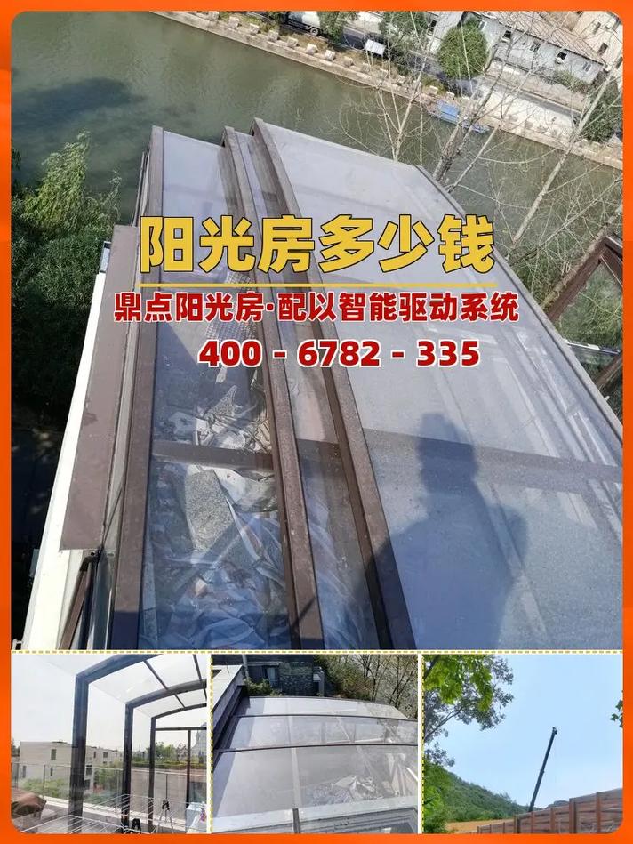 宁波节能移动阳光房生产厂家