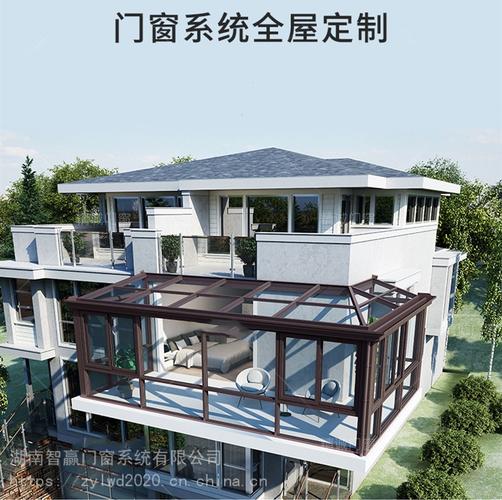 长沙阳光房定制阳光房定制阳光房厂家直销阳光房供应商